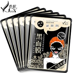 30片盒装香馜竹炭清洁嫩肤补水黑面膜正品化妆品