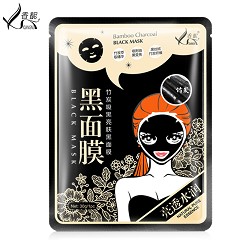 30片盒装香馜竹炭清洁嫩肤补水黑面膜正品化妆品