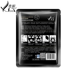 30片盒装香馜竹炭清洁嫩肤补水黑面膜正品化妆品