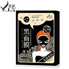 30片盒装香馜竹炭清洁嫩肤补水黑面膜正品化妆品