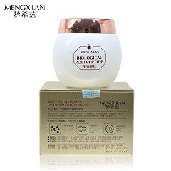 生物多肽补水保湿睡眠面膜控油抗皱嫩肤正品化妆品