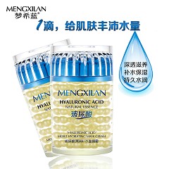 玻尿酸弹润保湿补水面膜霜深透滋润化妆品