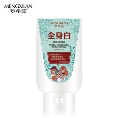 全身白身体乳保湿晒后修复隔离防水防汗遮瑕护肤