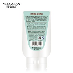全身白身体乳保湿晒后修复隔离防水防汗遮瑕护肤