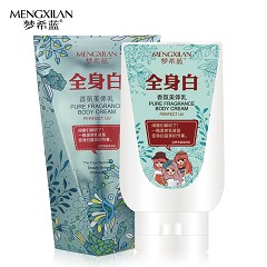 全身白身体乳保湿晒后修复隔离防水防汗遮瑕护肤